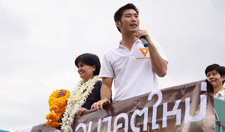 Thanathorn