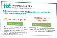 Her kan du sende inn klage til Thailand Consumer Council. Siden er oversatt av Google Chrome.